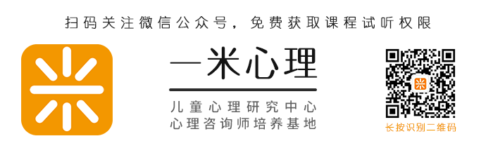 扫一扫关注微信公众号，免费获取课程试听权限