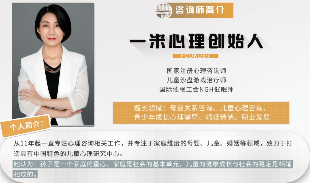 儿童心理线上课程|12月正式上线 儿童心理线上课程|12月正式上线